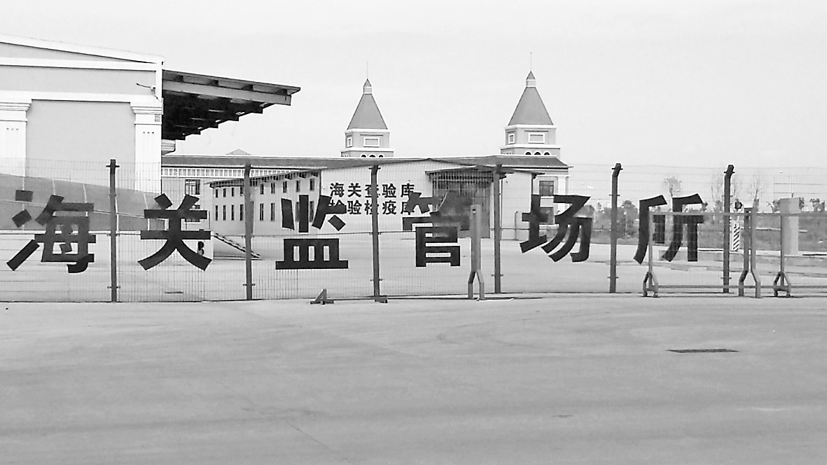 海关总署 农业农村部 关于防止印度牛结节性皮肤病传入我国的公告